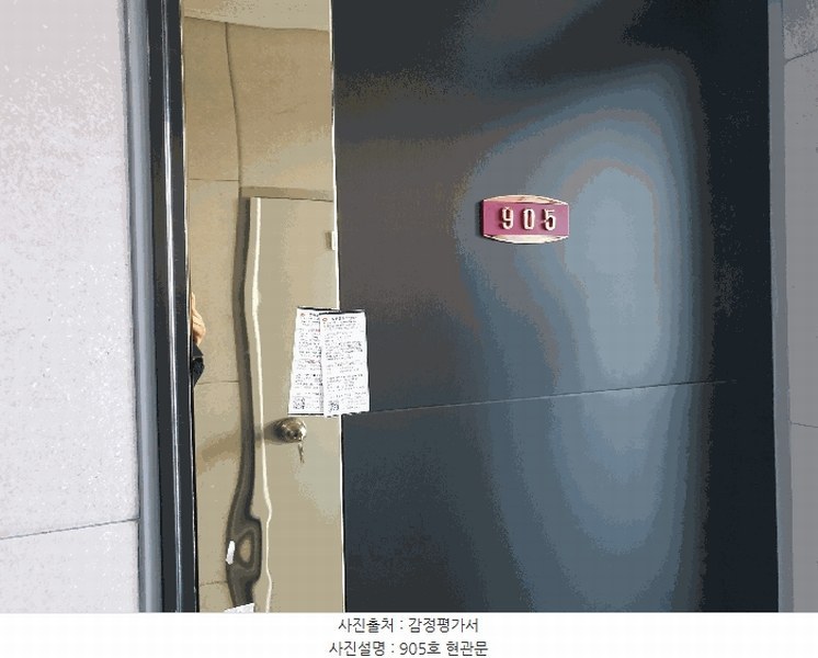 2025타경55133 경기도 수원시 권선구 효원로256번길 45, 테마 9층 905호 다세대(빌라) 경매 이미지