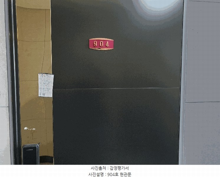 2025타경55133 경기도 수원시 권선구 효원로256번길 45, 테마 9층 904호 다세대(빌라) 경매 이미지