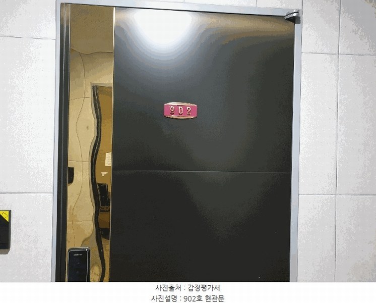 2025타경55133 경기도 수원시 권선구 효원로256번길 45, 테마 9층 902호 다세대(빌라) 경매 이미지