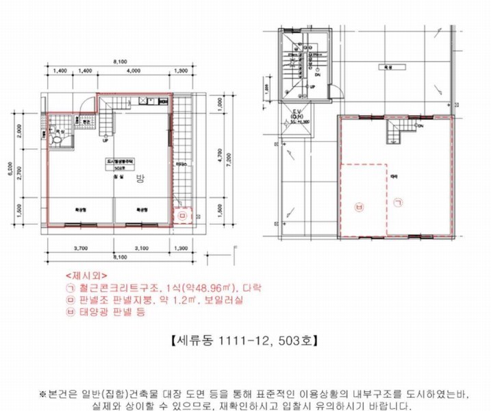 2025타경1044 경기도 수원시 권선구 세지로12번길 9-9, 그린파크 5층 503호 다세대(빌라)[공급14평형] 경매 이미지