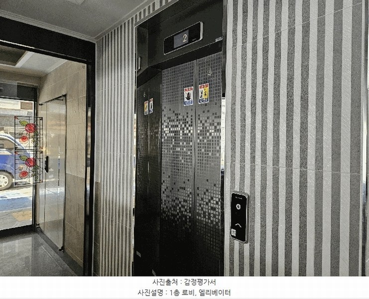 2025타경1044 경기도 수원시 권선구 세지로12번길 9-9, 그린파크 5층 502호 다세대(빌라)[공급7평형] 경매 이미지