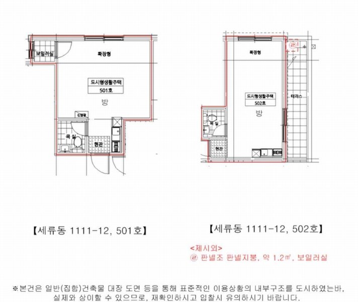 2025타경1044 경기도 수원시 권선구 세지로12번길 9-9, 그린파크 5층 502호 다세대(빌라)[공급7평형] 경매 이미지