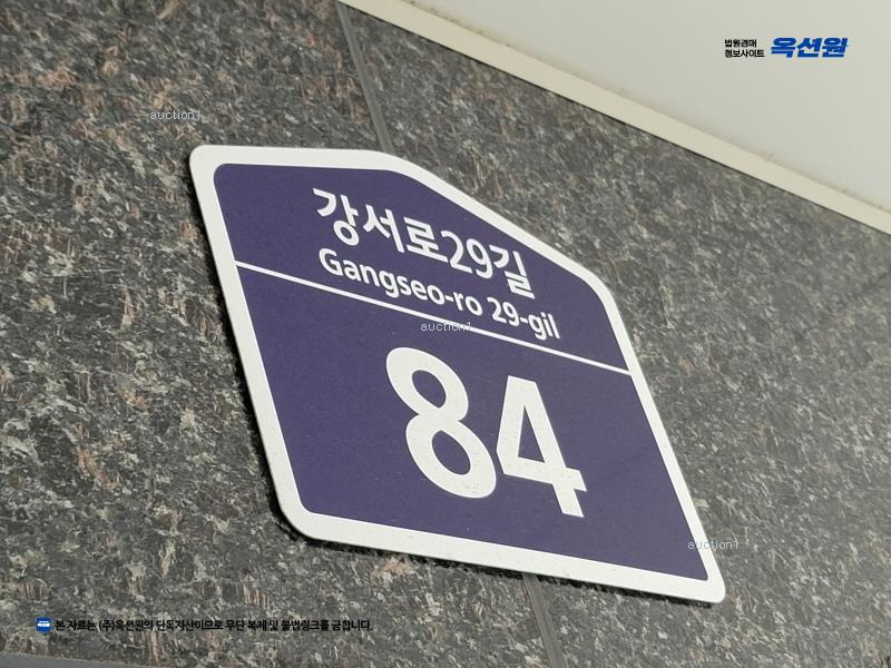 2025타경9800 서울특별시 강서구 강서로29길 84, 신영베르디움 6층 602호 다세대(빌라)[공급9평형] 경매 이미지
