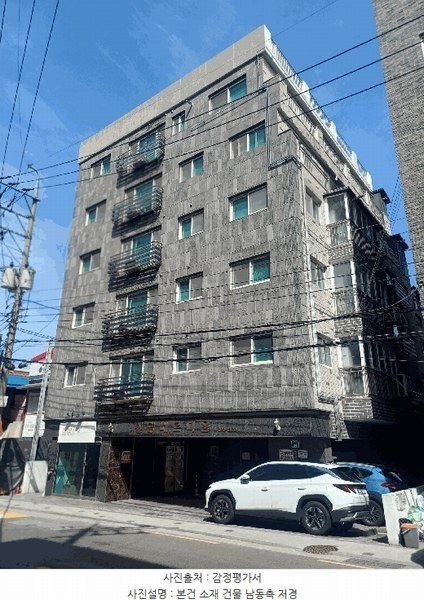 2025타경9800 서울특별시 강서구 강서로29길 84, 신영베르디움 6층 602호 다세대(빌라)[공급9평형] 경매 이미지
