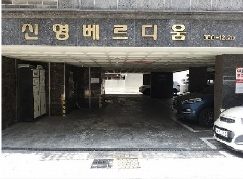 2025타경9800 서울특별시 강서구 강서로29길 84, 신영베르디움 6층 602호 다세대(빌라)[공급9평형] 경매 이미지