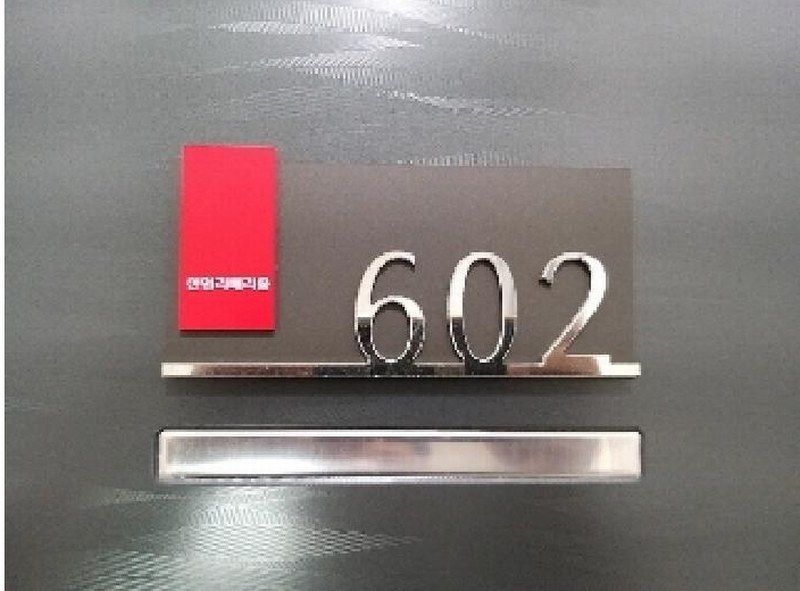 2025타경9800 서울특별시 강서구 강서로29길 84, 신영베르디움 6층 602호 다세대(빌라)[공급9평형] 경매 이미지