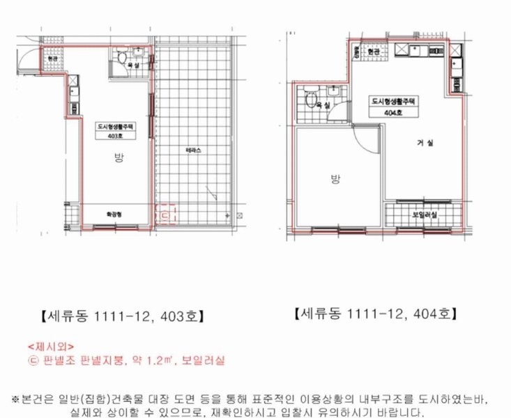 2025타경1044 경기도 수원시 권선구 세지로12번길 9-9, 그린파크 4층 403호 다세대(빌라)[공급8평형] 경매 이미지