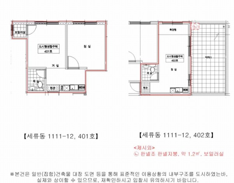 2025타경1044 경기도 수원시 권선구 세지로12번길 9-9, 그린파크 4층 402호 다세대(빌라)[공급7평형] 경매 이미지