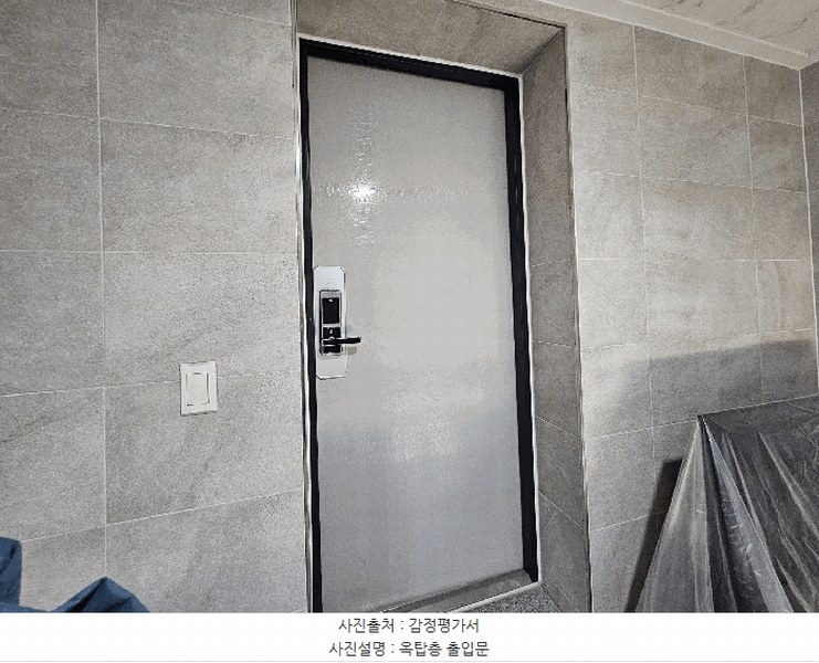 2025타경1044 경기도 수원시 권선구 세지로12번길 9-9, 그린파크 3층 306호 다세대(빌라)[공급7평형] 경매 이미지