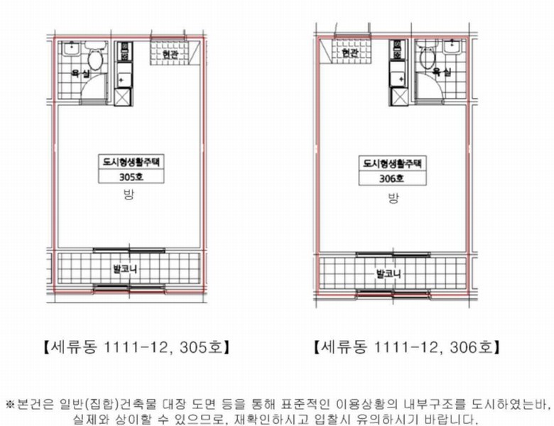 2025타경1044 경기도 수원시 권선구 세지로12번길 9-9, 그린파크 3층 306호 다세대(빌라)[공급7평형] 경매 이미지