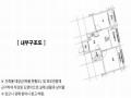2025타경9858 서울특별시 양천구 오목로 102, 우림베스티아 5층 502호 다세대(빌라)[공급10평형] 경매 이미지