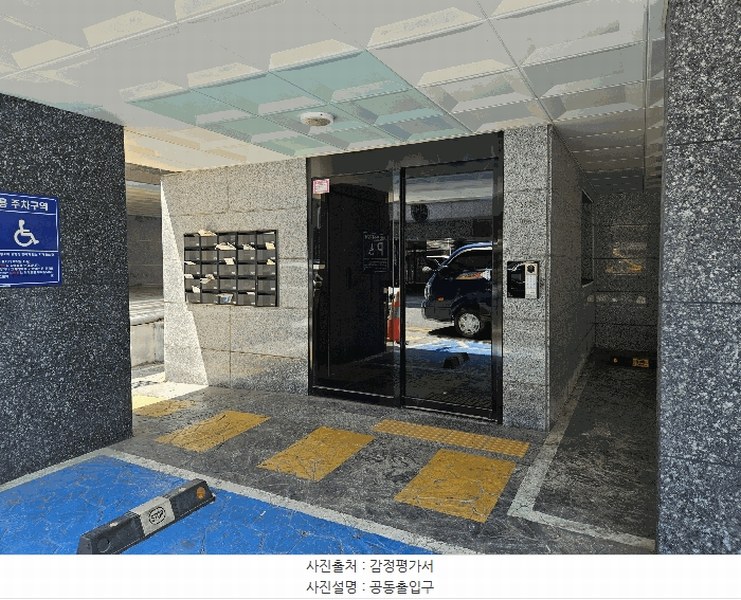 2025타경1044 경기도 수원시 권선구 세지로12번길 9-9, 그린파크 2층 207호 다세대(빌라)[공급7평형] 경매 이미지