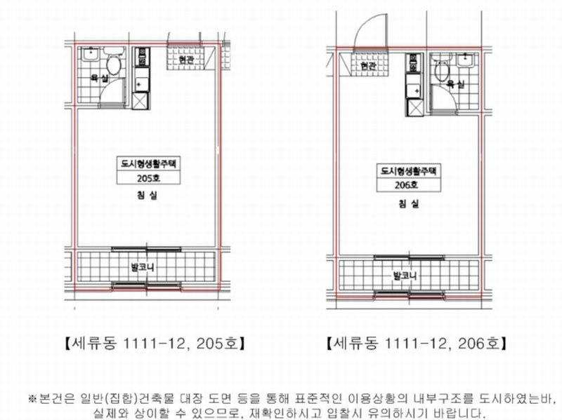 2025타경1044 경기도 수원시 권선구 세지로12번길 9-9, 그린파크 2층 206호 다세대(빌라)[공급7평형] 경매 이미지