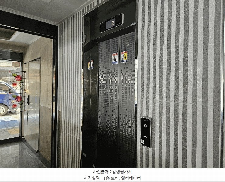 2025타경1044 경기도 수원시 권선구 세지로12번길 9-9, 그린파크 2층 204호 다세대(빌라)[공급8평형] 경매 이미지