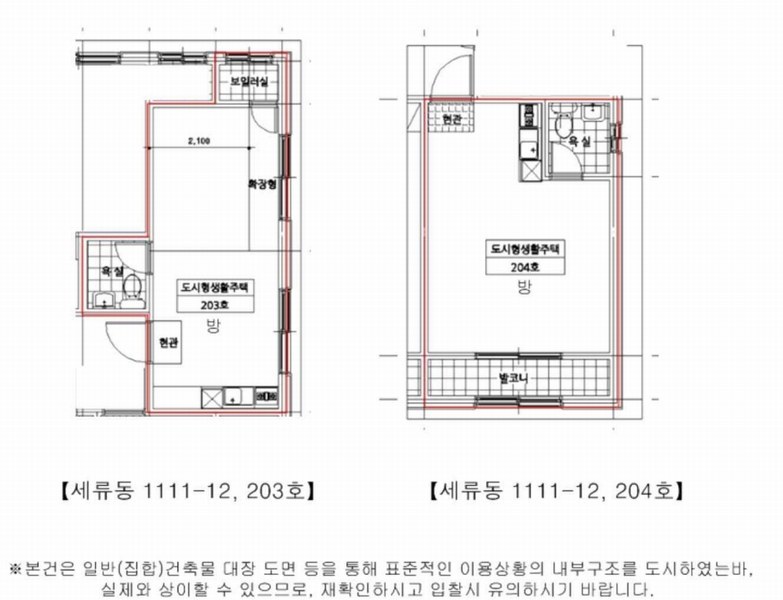 2025타경1044 경기도 수원시 권선구 세지로12번길 9-9, 그린파크 2층 203호 다세대(빌라)[공급7평형] 경매 이미지