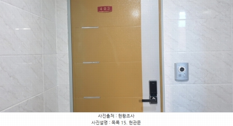 2024타경65238 경기도 안산시 단원구 석수동길 20, 골드로즈 4층 403호 다세대(빌라)[공급10평형] 경매 이미지