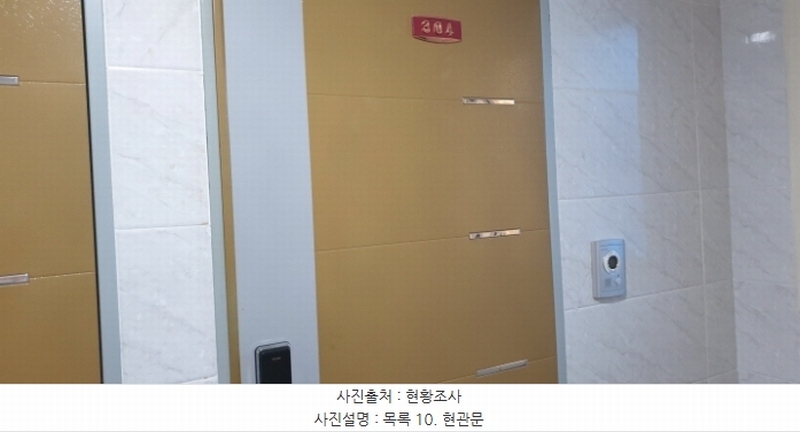 2024타경65238 경기도 안산시 단원구 석수동길 20, 골드로즈 3층 304호 다세대(빌라)[공급8평형] 경매 이미지