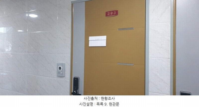 2024타경65238 경기도 안산시 단원구 석수동길 20, 골드로즈 3층 303호 다세대(빌라)[공급8평형] 경매 이미지