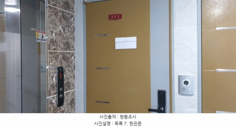 2024타경65238 경기도 안산시 단원구 석수동길 20, 골드로즈 3층 301호 다세대(빌라)[공급8평형] 경매 이미지