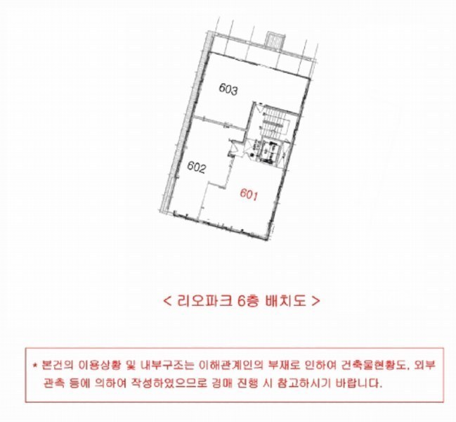 2025타경9888 서울특별시 강서구 까치산로 180-11, 리오파크 6층 601호 다세대(빌라)[공급10평형] 경매 이미지