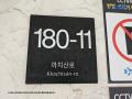 2025타경9888 서울특별시 강서구 까치산로 180-11, 리오파크 6층 601호 다세대(빌라)[공급10평형] 경매 이미지