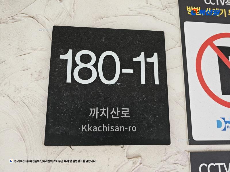 2025타경9888 서울특별시 강서구 까치산로 180-11, 리오파크 6층 601호 다세대(빌라)[공급10평형] 경매 이미지