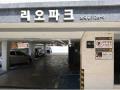 2025타경9888 서울특별시 강서구 까치산로 180-11, 리오파크 6층 601호 다세대(빌라)[공급10평형] 경매 이미지