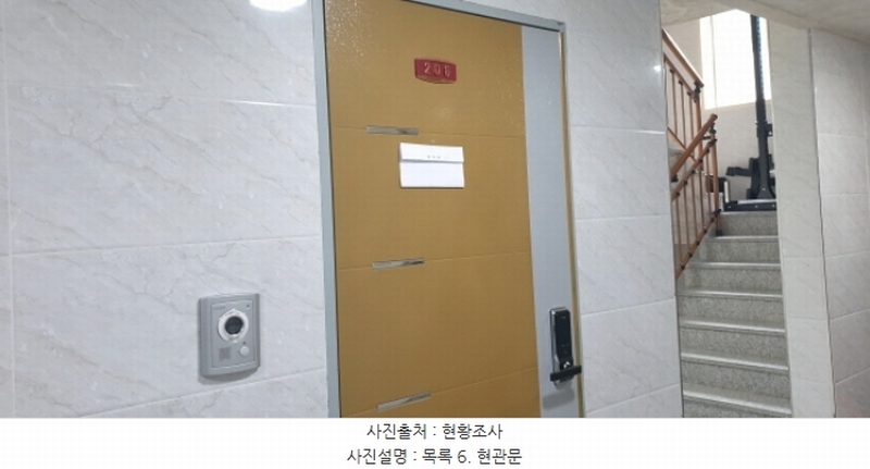2024타경65238 경기도 안산시 단원구 석수동길 20, 골드로즈 2층 206호 다세대(빌라)[공급7평형] 경매 이미지