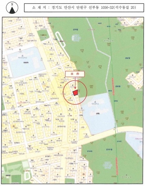 2024타경65238 경기도 안산시 단원구 석수동길 20, 골드로즈 2층 202호 다세대(빌라)[공급8평형] 경매 이미지