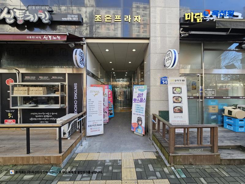 2025타경7089 경기도 고양시 일산동구 하늘마을1로 14, 일산조은프라자 8층 801-1호 근린상가 경매 이미지