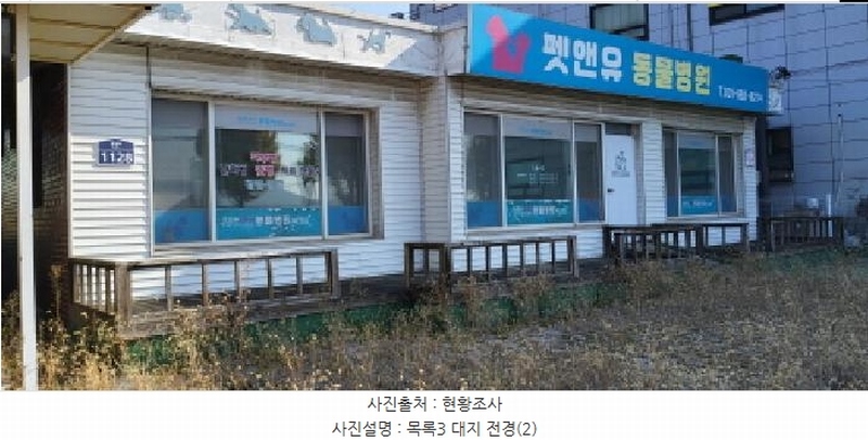 2025타경64589 경기도 고양시 덕양구 내유동 431-4 근린시설 경매 이미지