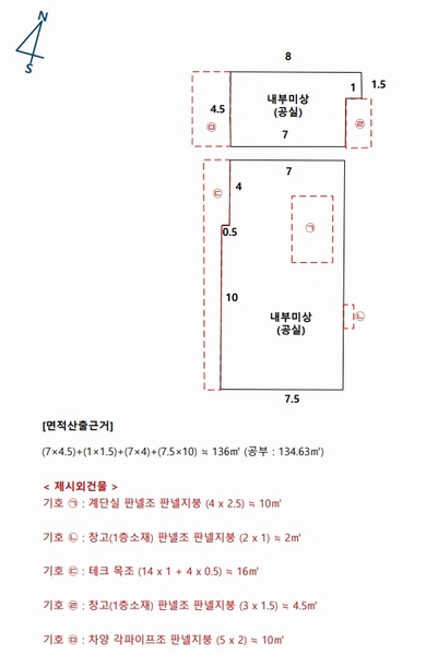 2025타경64589 경기도 고양시 덕양구 내유동 431-4 근린시설 경매 이미지
