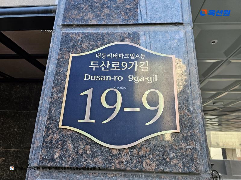 2025타경9896 서울특별시 금천구 두산로9가길 19-9, 대동리버파크빌 2층 204호 오피스텔[계약13평형] 경매 이미지