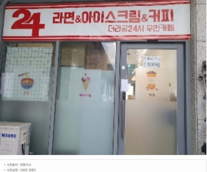 2024타경12483 경기도 화성시 동탄기흥로 614, 더퍼스트타워투 1층 130호 근린상가 경매 이미지