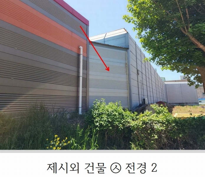 2024타경53817 충청남도 태안군 근흥면 신진도리 80 공장 경매 이미지
