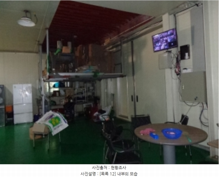 2024타경53817 충청남도 태안군 근흥면 신진도리 80 공장 경매 이미지