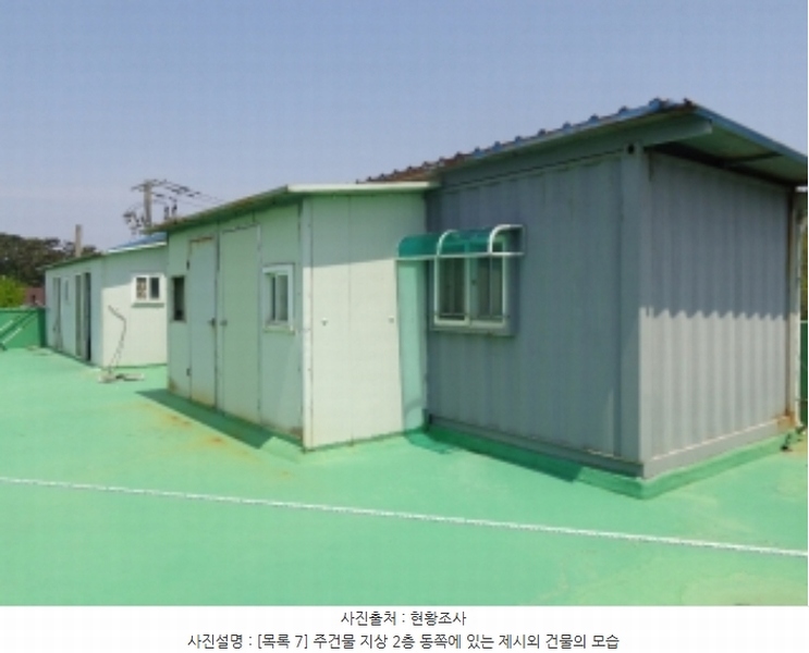 2024타경53817 충청남도 태안군 근흥면 신진도리 78 창고 경매 이미지