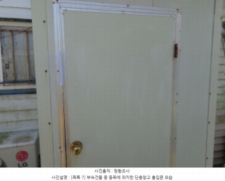 2024타경53817 충청남도 태안군 근흥면 신진도리 78 창고 경매 이미지