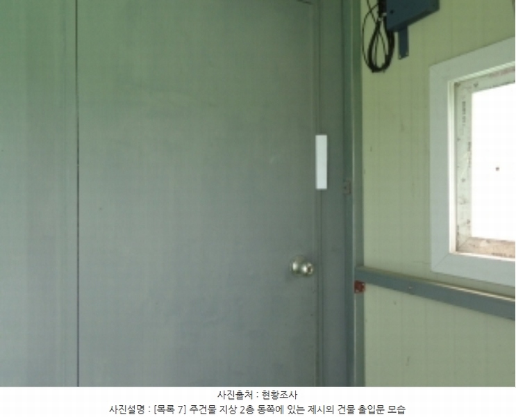 2024타경53817 충청남도 태안군 근흥면 신진도리 78 창고 경매 이미지