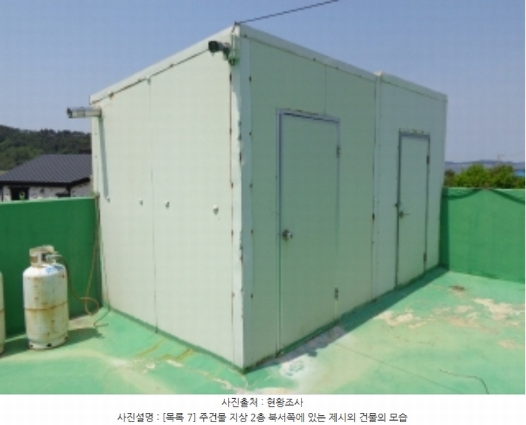2024타경53817 충청남도 태안군 근흥면 신진도리 78 창고 경매 이미지