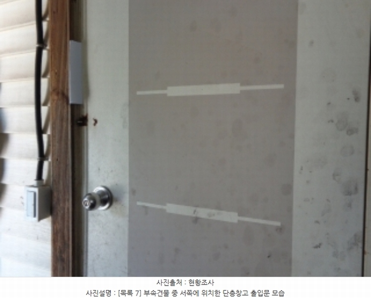 2024타경53817 충청남도 태안군 근흥면 신진도리 78 창고 경매 이미지