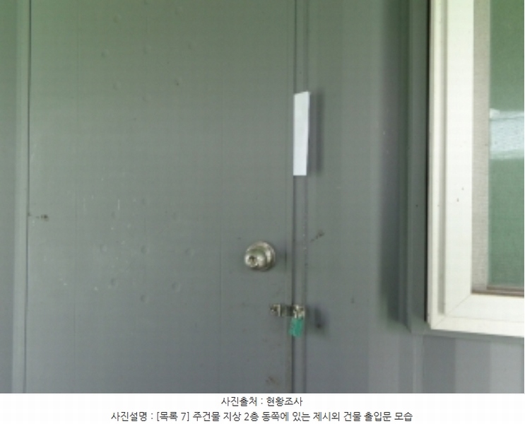 2024타경53817 충청남도 태안군 근흥면 신진도리 78 창고 경매 이미지