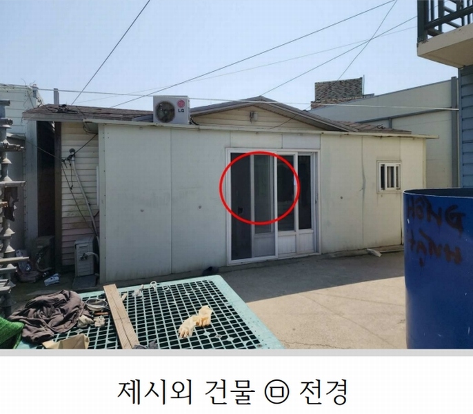2024타경53817 충청남도 태안군 근흥면 신진도리 78 창고 경매 이미지