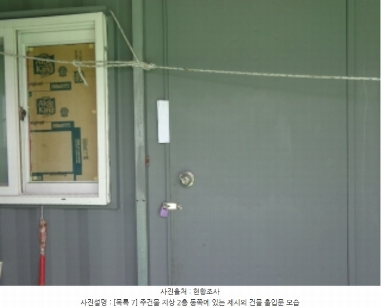 2024타경53817 충청남도 태안군 근흥면 신진도리 78 창고 경매 이미지