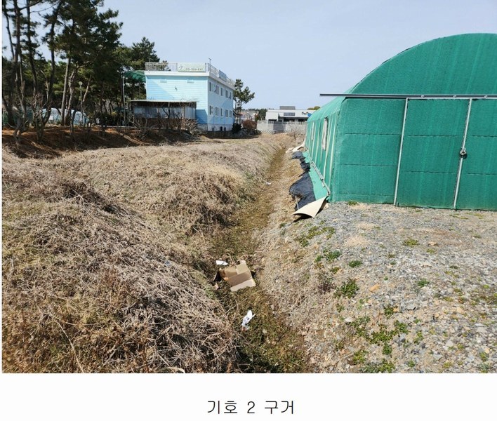 2025타경532 충청남도 태안군 안면읍 창기리 1319-3 농지 경매 이미지