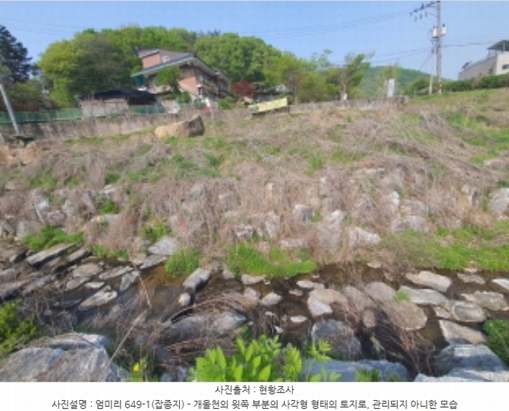 2024타경2083 경기도 광주시 남한산성면 엄미리 649-1 잡종지 경매 이미지