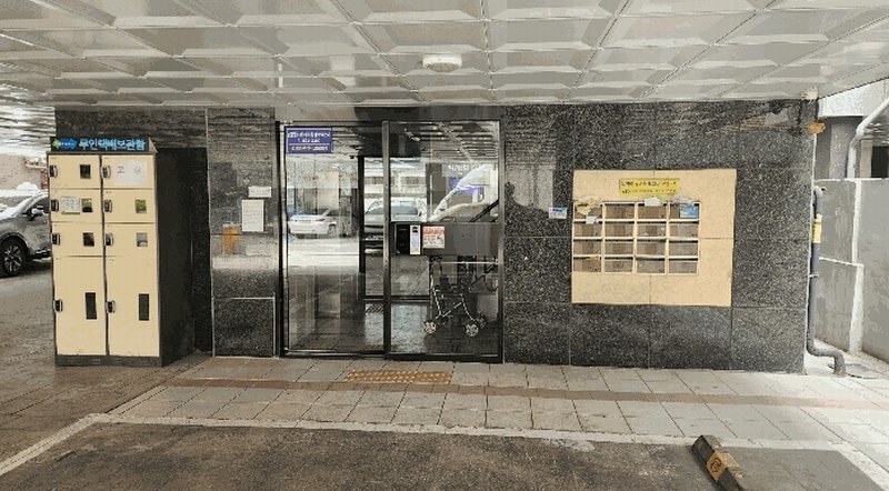 2025타경9900 서울특별시 금천구 금하로23나길 27, 코코트리뷰 5층 501호 다세대(빌라)[공급10평형] 경매 이미지