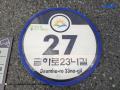 2025타경9900 서울특별시 금천구 금하로23나길 27, 코코트리뷰 5층 501호 다세대(빌라)[공급10평형] 경매 이미지