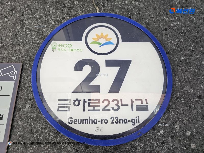 2025타경9900 서울특별시 금천구 금하로23나길 27, 코코트리뷰 5층 501호 다세대(빌라)[공급10평형] 경매 이미지