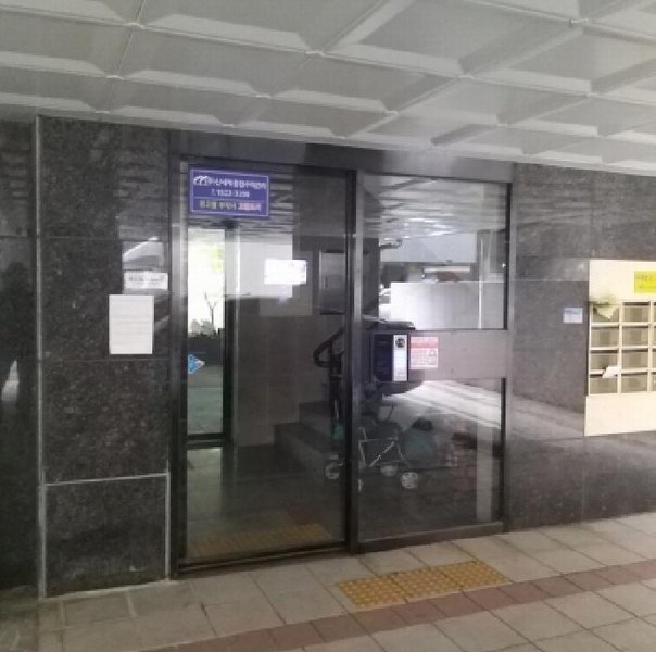 2025타경9900 서울특별시 금천구 금하로23나길 27, 코코트리뷰 5층 501호 다세대(빌라)[공급10평형] 경매 이미지